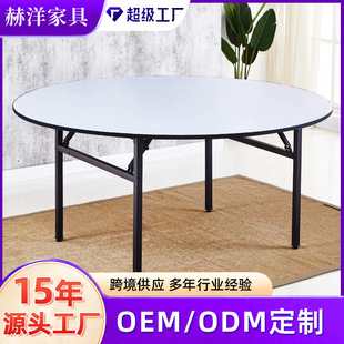 Wholesale Dining Table Hotel Splicing Folding Large Round Table Wedding Banquet Hotel Box Banquet Table Home Round Table