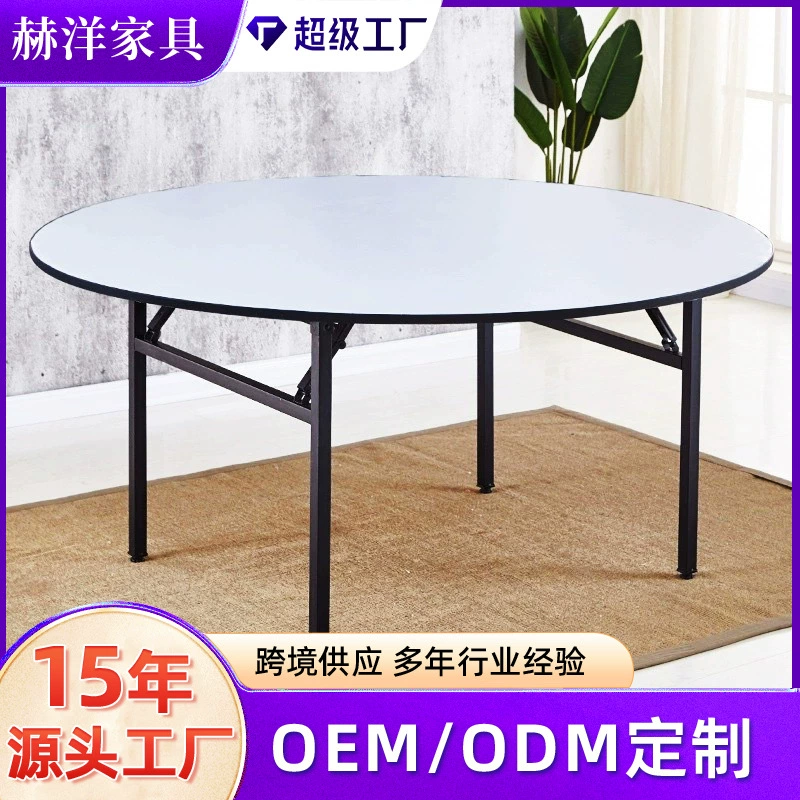 Оптовый обеденный стол для отеля, складной большой круглый стол для свадебных банкетов, банкетный стол для отеля, круглый стол для дома