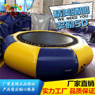 Large water theme park inflatable equipment factory trampoline outdoor ocean ball children's swimming pool amusement trampoline