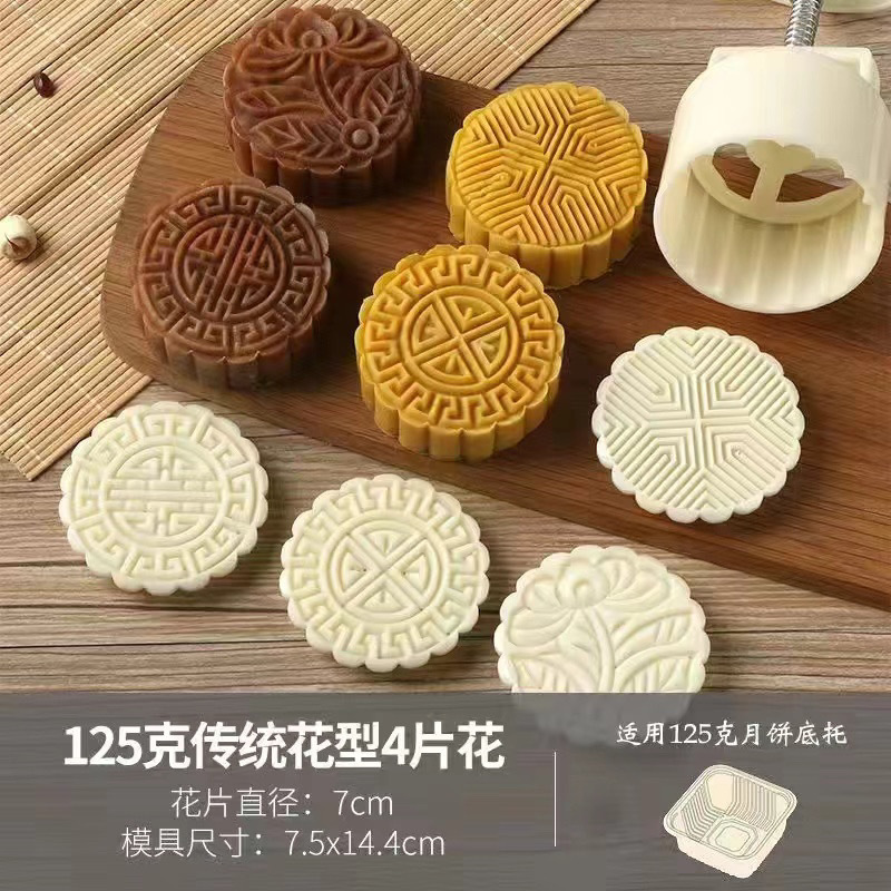 中秋月餅型家庭用手押し氷皮カボチャケーキ緑豆菓子サイズ食品サプリメントベーキングツール卸売|undefined