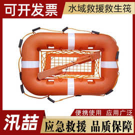 户外水上漂流救生艇水域救援救生筏防汛船用自动救援艇