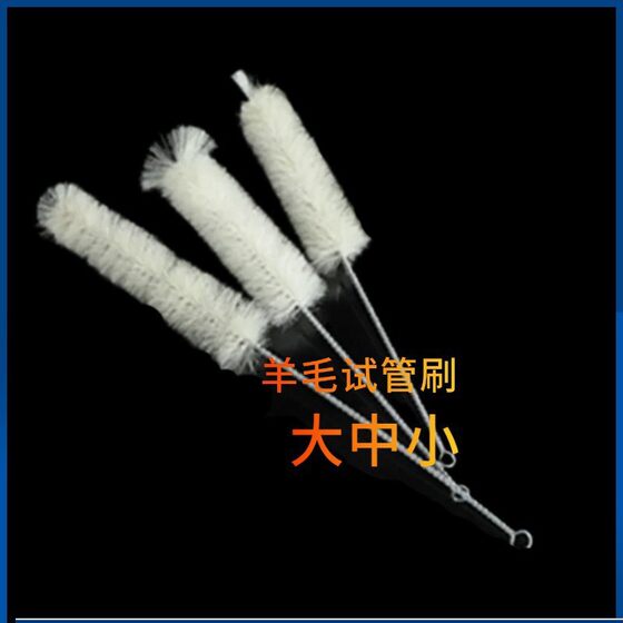 Test Tube Brush Wool Pig Hair Brush Triangular Bottle Brush Beaker Brush Straw Hair Brush Test Tube Brush Pipe Cleaning Brush Manufacturer