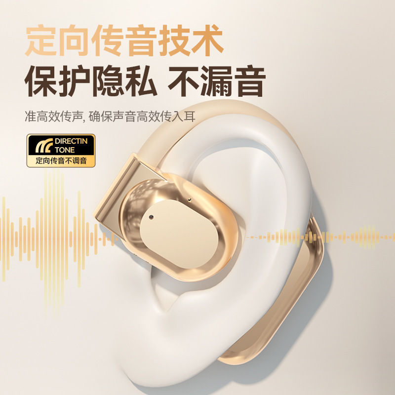 新型スポーツ無線bluetoothイヤホンは耳式骨伝導が耳に入らないので、長く装着しても痛くないです。|undefined
