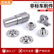 非標件定制調節螺栓定做機加工非標螺栓法蘭件機床加工