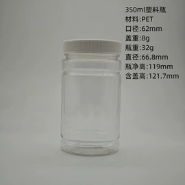 塑料瓶、壶;医药包装;化妆品包装