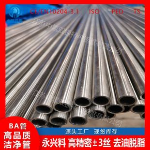 304���P�ë���� ���ܹ� �⏽2 2.5 3 3.5 4 5 6 7 8 9 10mm�и�