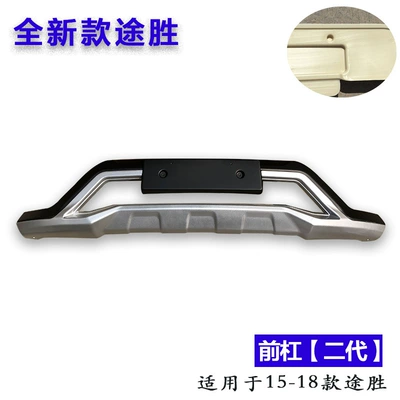 Suitable for 15-18 Beijing Hyundai Bumper