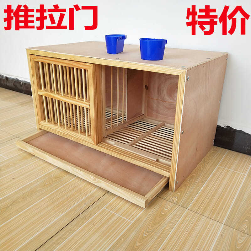 信鴿配對籠鴿具/巢箱/鴿子巢箱//賽鴿巢箱/鴿子/鴿子用品廠家直銷