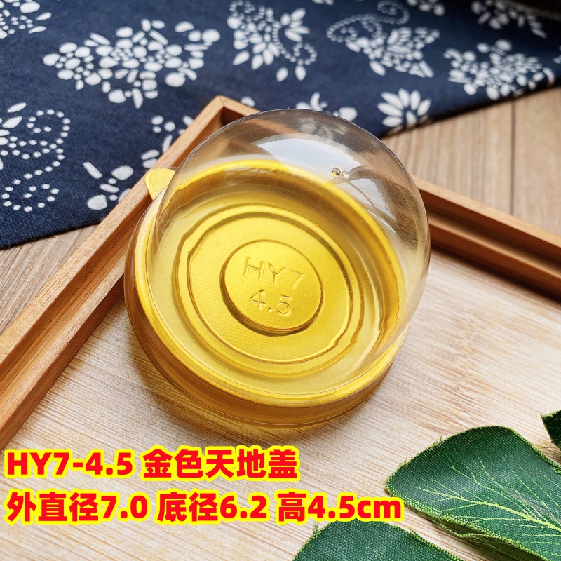 125 gramos de pasteles de luna Tiandi Gaito bandeja de pasteles de luna con cubierta 1 kg 2 kg 3 kg caja de pasteles de luna con cubierta 500 gramos