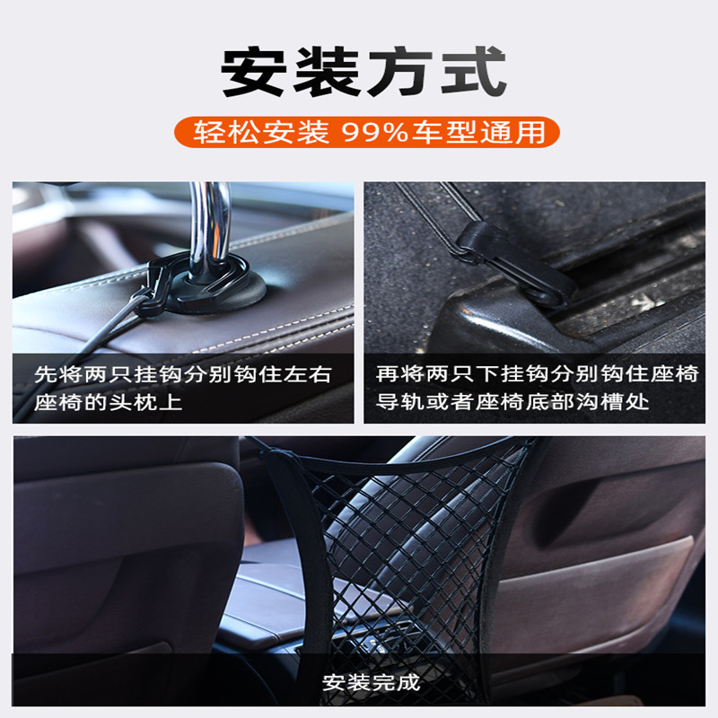 車のシート間の収納ネットバッグ車の子供用隔離保護ネット収納バッグ車の収納用品|undefined