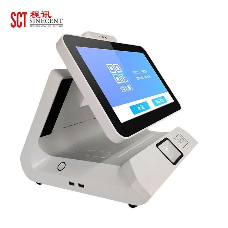 食堂餐厅消费结算收银机安卓双屏可触控刷脸刷卡扫码POS收款机