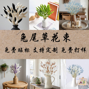 �羳���N��β�ݸɻ��滨����diy�廨��������ϵ�L ������־����^