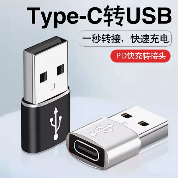 Адаптер OTG из алюминиевого сплава: Type-C (гнездо) на USB (штекер) с поддержкой быстрой зарядки PD и передачи данных, совместимый с супербыстрой зарядкой USB.