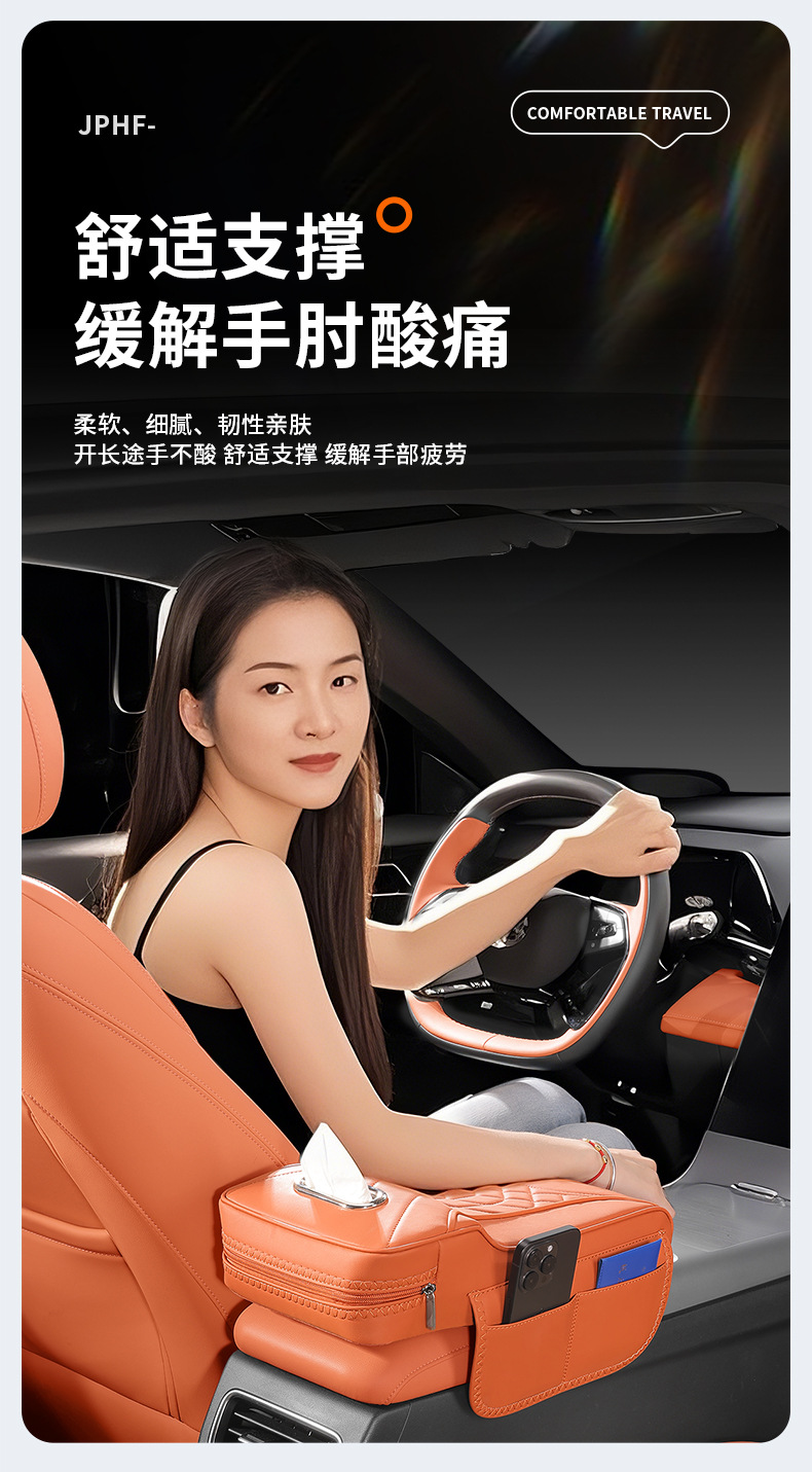 Armrest Box Pad For Audi A4L A6L A3 A5 A7 Q5L Q2 Q3 Q7 Car-mounted