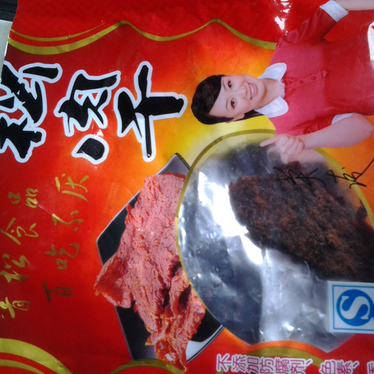 微波干燥杀菌设备牛肉干低温灭菌生产线