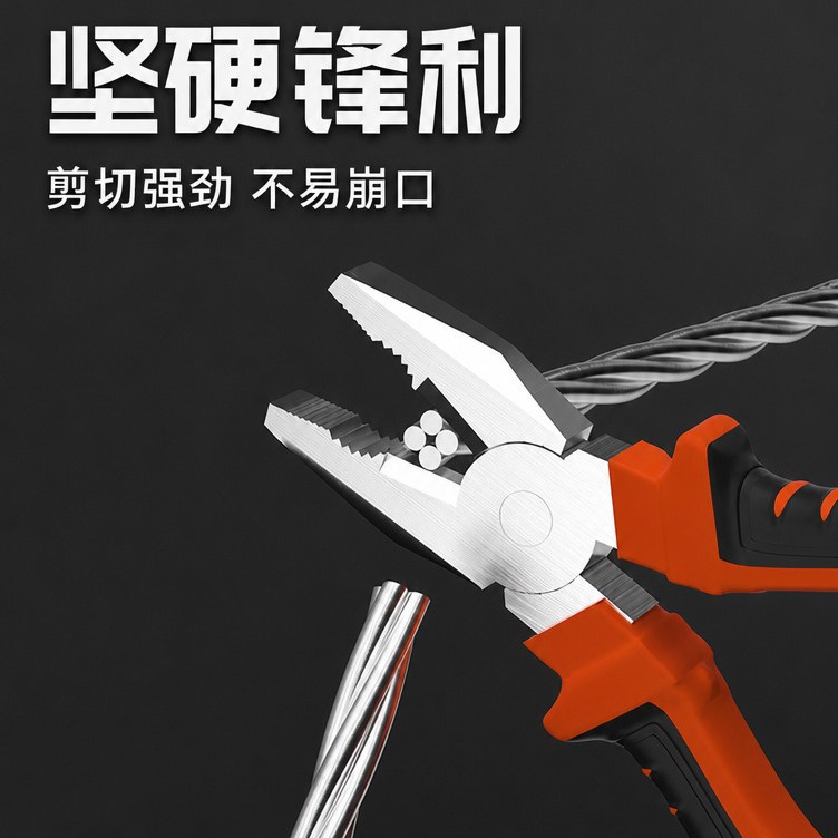 8寸工业级老虎钳钢丝钳6寸尖嘴钳家用钳子斜口钳电工钳厂家批发