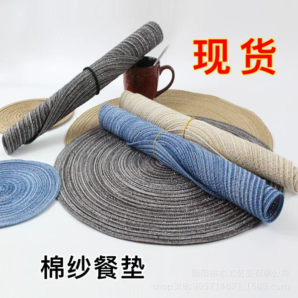 Nordic Western-Style Placemats, Creative Table Mats, Household Japanese-Style Plate Mats, Bowl Mats, Tea Cup Mats, Heat Insulation Mats, Household Heat Insulation Pads