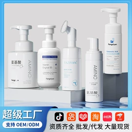 贴片面膜;脱毛蜡纸/膏;面霜