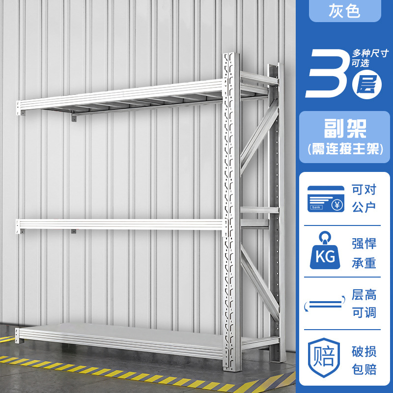 倉庫棚卸売り倉庫工場倉庫展示棚角鋼棚重厚さ加粗鉄棚