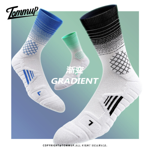 Gradient basketball socks for men and women, professional practical towel bottom, thickened mid-length sports fitness running socks