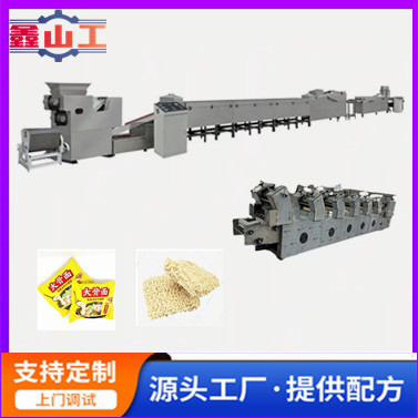 鑫山工供应跨境出口油炸波纹方便面生产线出口非洲速食方便面设备