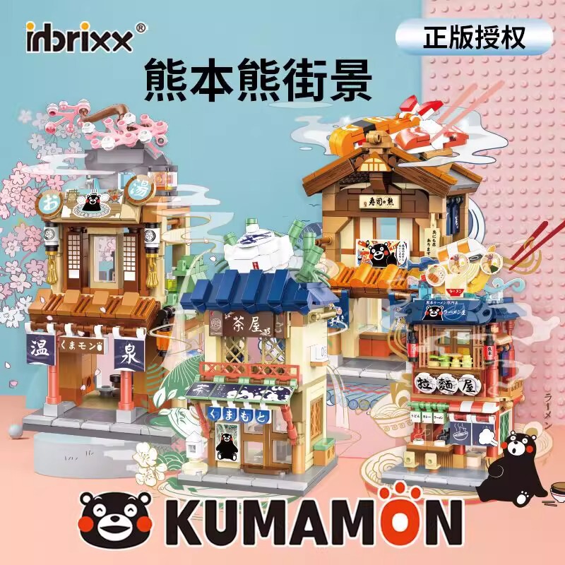 Inbrixx/Jihu Small Particle Kumamon Japanese Ramen Restaurant Tea House Hot Spring House Sushi Restaurant Assembled Building Blocks