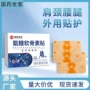 营养四面全身弹力布艾草