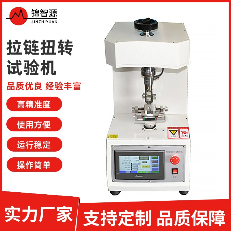 Испытательная машина на молнии возвратно-возвратной усталости машина на молнии Тестер на скручивание молнии машина