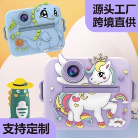 迷你相机;拍立得相机;普通数码相机