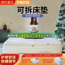 �ɲ�ж�{���zˮ���| ȫ��������ϯ��˼ܛӲ�m�з��wʽ���Ҽ���