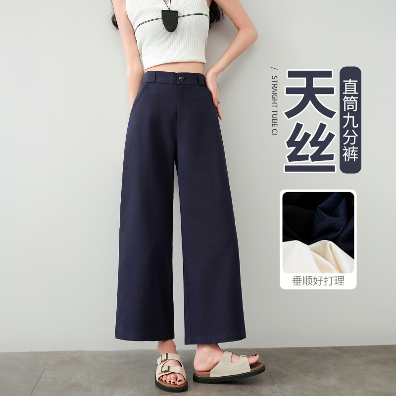 Tencel Lyocell Wide-Leg Pants for Women Summer High-Waisted Thin 2025 New Wide Petite Straight Nine-Point Casual Pants Tencel Lyocell Wide-Leg Pants for Women Summer High-Waisted Thin 2025 New Wide Petite Straight Nine-Point Casual Pants