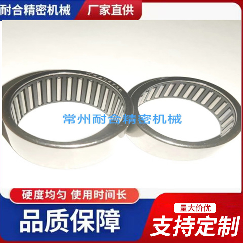 精密滚针轴承HK404730 DB404820