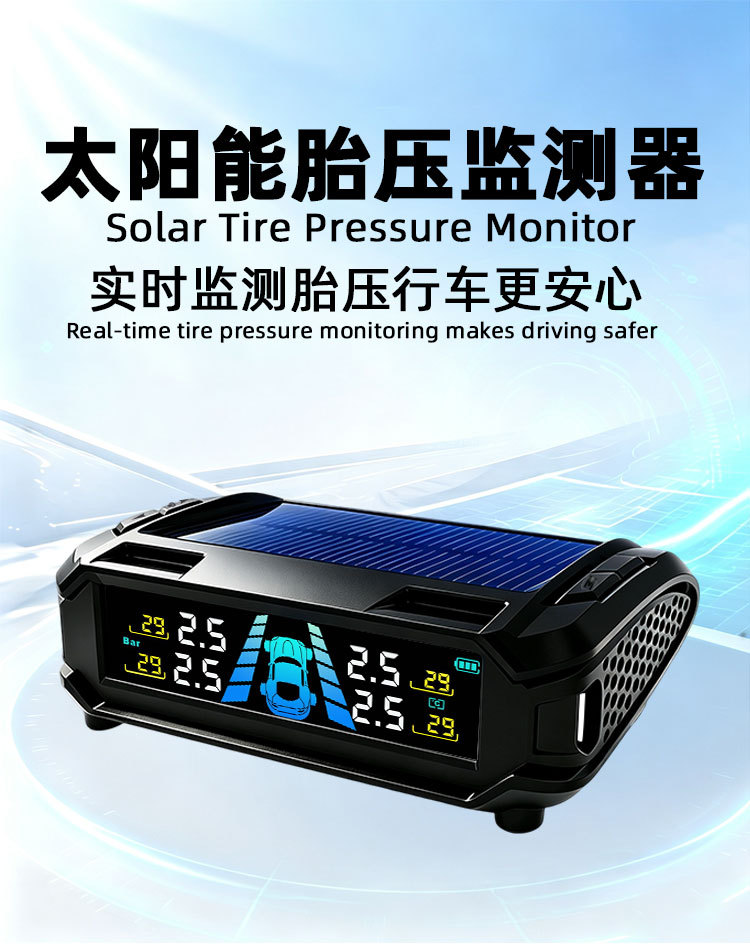 Solar-Powered True Tpms Tire Pressure Monitoring System with Built-In and External High-Precision Wireless Car Tire Pressure Sensors