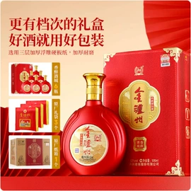 白酒;配制酒浸泡酒;金属盖