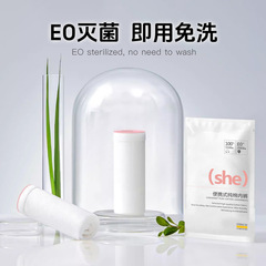 一次性內褲純棉孕婦產後月子生理經期EO滅菌舒適透氣大碼免洗內褲