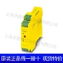 菲尼克斯24dcpsr-spp-继电器