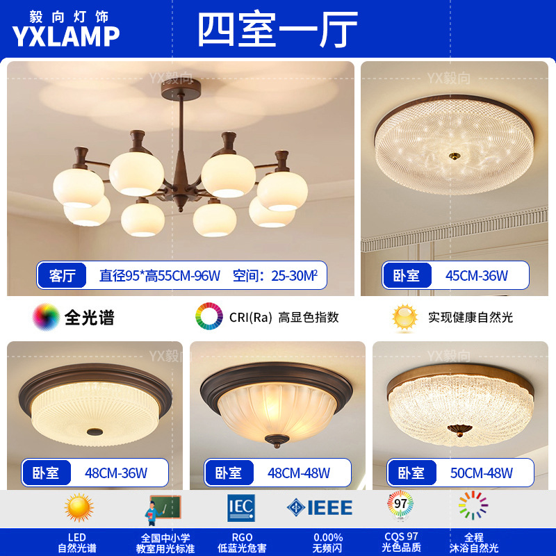 Lámpara de la sala de estar luces de estilo americano medieval luces de comedor luces de vestíbulo luces principales luces de dormitorio retro francesas lámparas Zhongshan