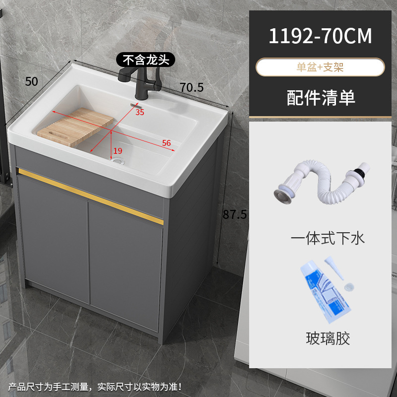 1192-70 Cuenca + gabinete de piso gris