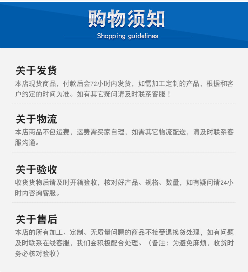 亚克力详情页套版_14