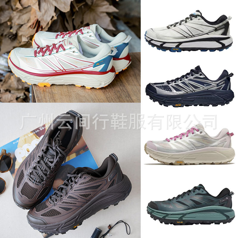 Putian Mafate Speed 2 Men's and Women's Outdoor Running Shoes, Sports Shoes, Casual Shoes, Trail Shoes