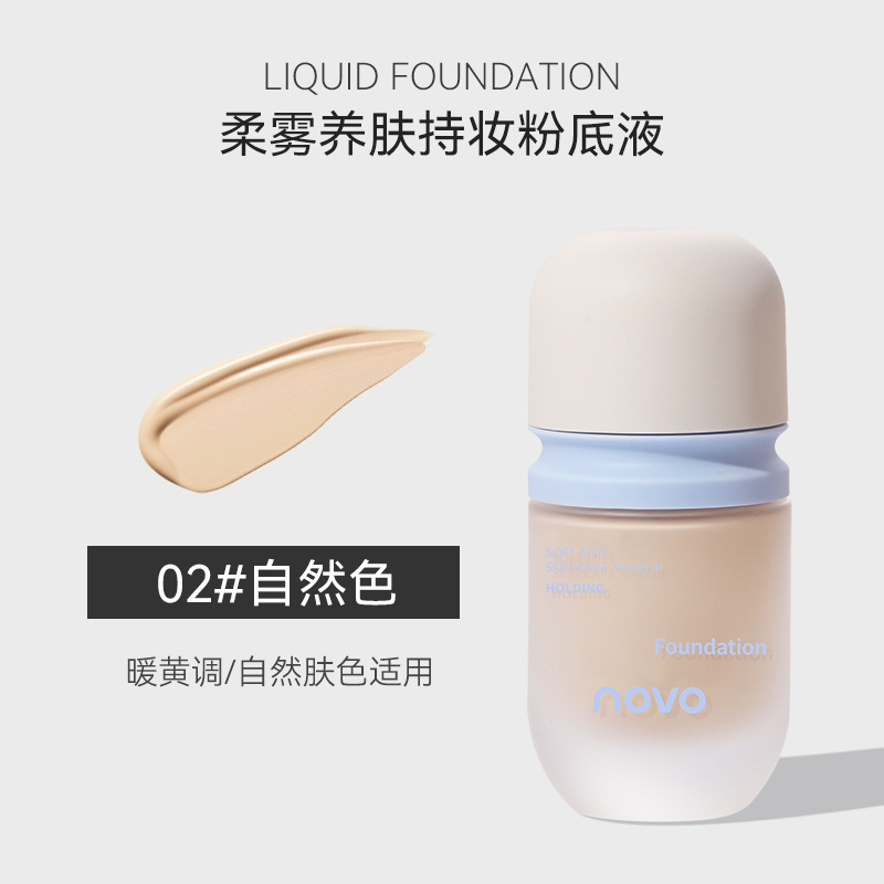 ノボ ソフトミスト スキンケア メイクアップ ロングラスティング リキッド ファンデーション コンシーラー オイル コントロール ロングラスティング 防水 汗に強い パウダーフリー メイク落ちしない 学生パーティー|undefined