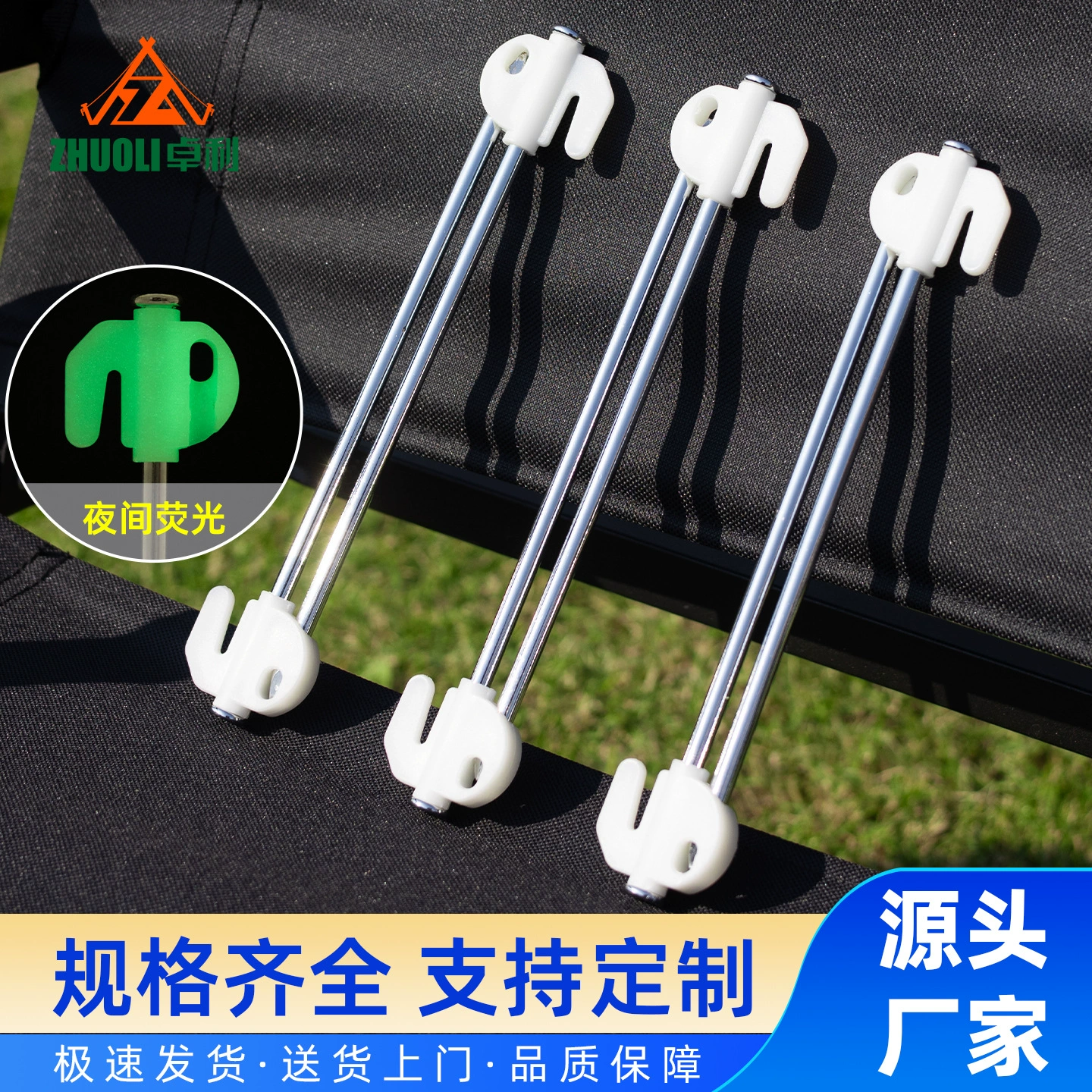 Колышки для палаток, светящиеся колышки для палаток, колышки для палаток с замковым креплением, колышки для палаток для кемпинга на открытом воздухе, флуоресцентные колышки для палаток, доступны для оптовой продажи.