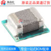 Original TPS82085SILR package USIP8 DC converter switching voltage voltage chip TPS82085SIL