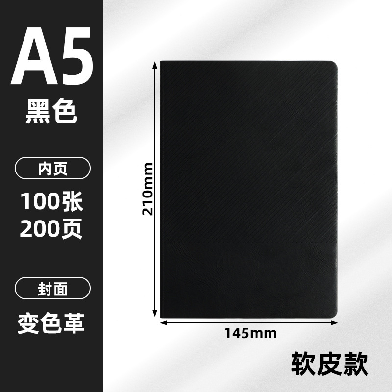a5斜纹磁扣笔记本子现货仿皮手账本会议b5简约商务记事本定制logo|undefined