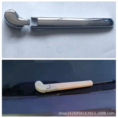 Şüşə kənarı xromları/moldingləri — A3L Modification Cover Patch, Rear - electroplating-rear-wiper2y