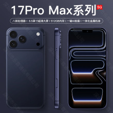 2025新款17Promax安卓全网通双卡双待智能手机工厂批发福袋爆款5G