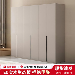 All Solid Wood Wardrobe Home Bedroom Simple Assembly Children's Wardrobe Economical Storage Cabinet for Rental Housing