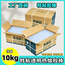 10kg���b��ճ͸�������z���^��Ʒ���z�l7mm/11mm�z�����l�����z