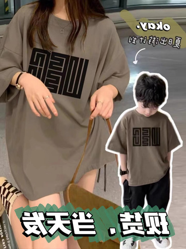 Parent-Child Outfits 2024 New Summer Tri-Person Family Set Trendy Home Wear Stylish National Print Full Family Short-Sleeve Children's T-shirts