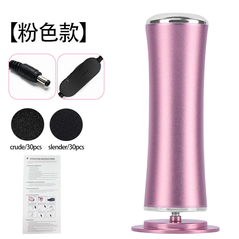 クロスボーダー卸売り電動足磨き器死皮足修理器調整回転速度美足全自動繭角質研削器|undefined